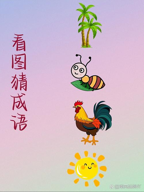 ����С���-Ԣ�����ֲ³��� �ճ����۳���ѧϰ���� ������ϰ��ͼ