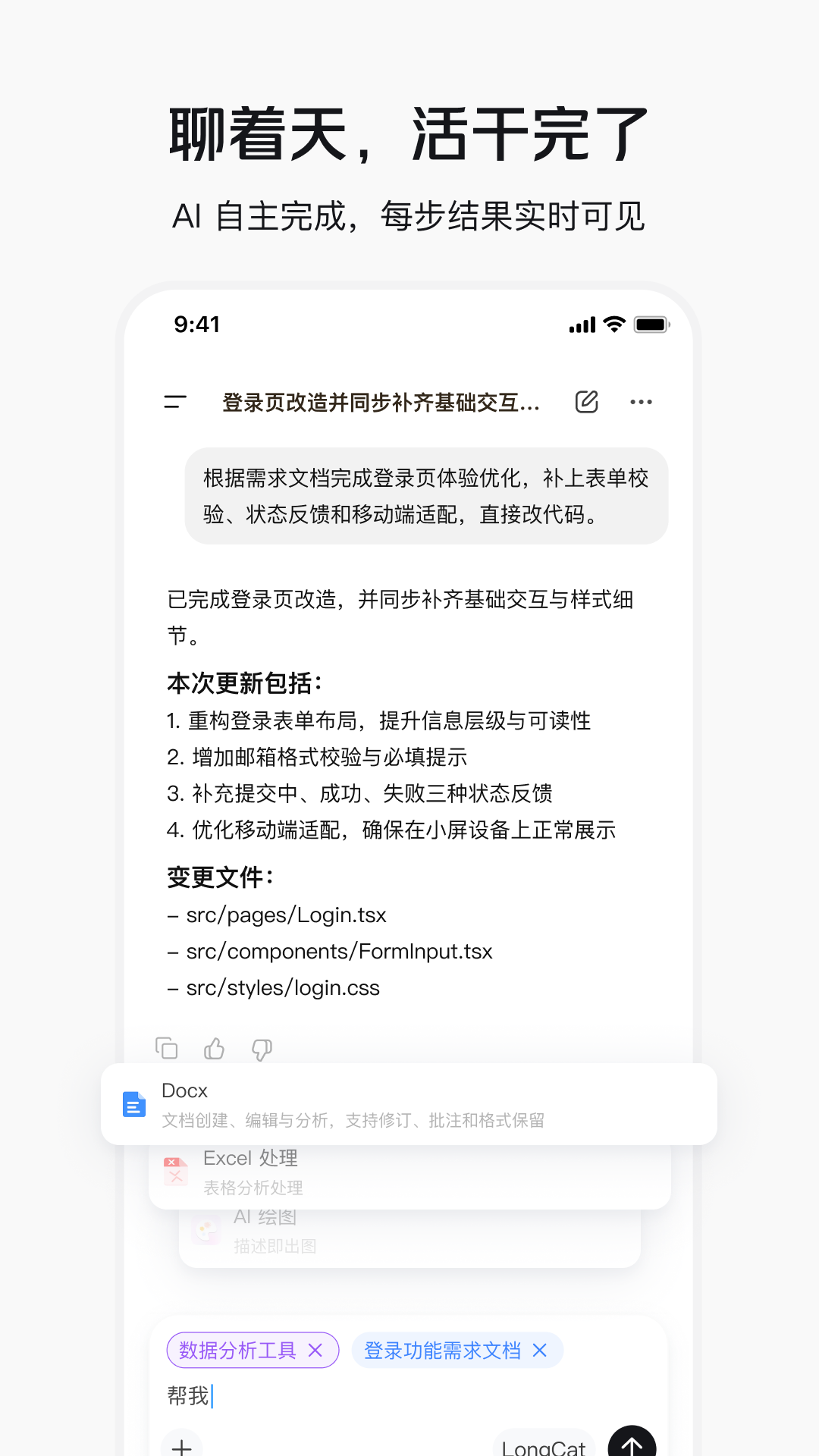 ��������APP�ٷ������ͼ