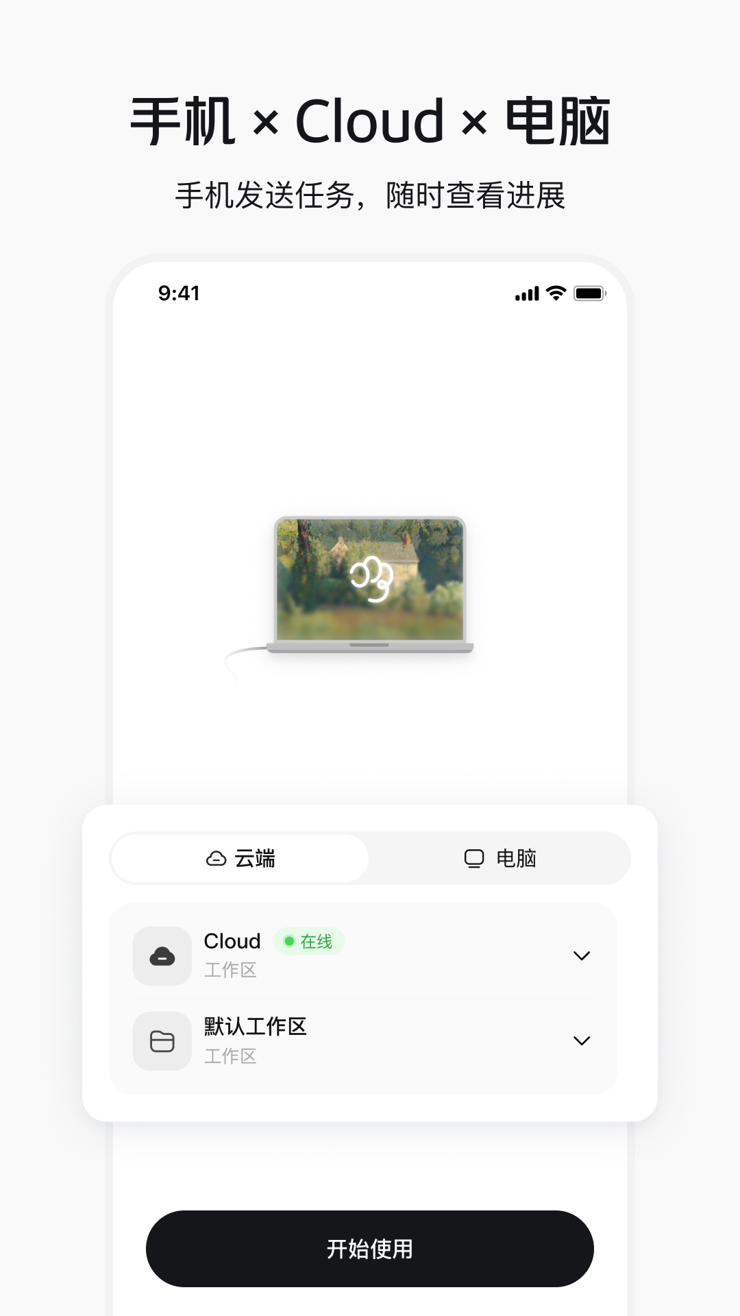 ��������APP�ٷ������ͼ