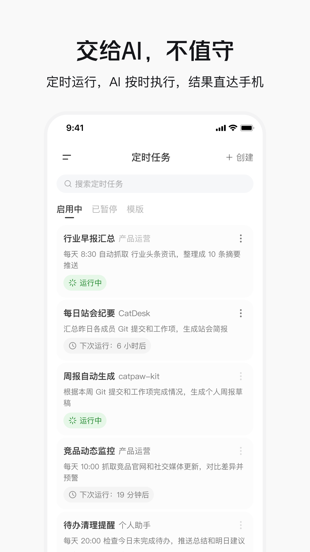 ��������APP�ٷ������ͼ