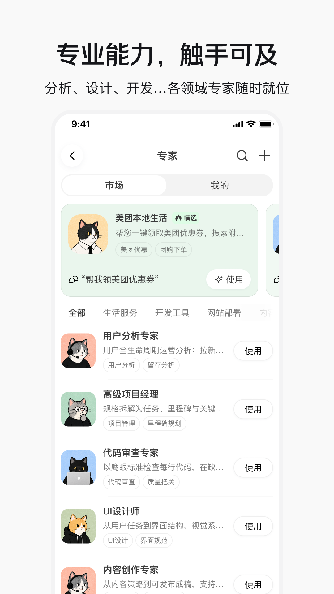 ��������APP�ٷ������ͼ