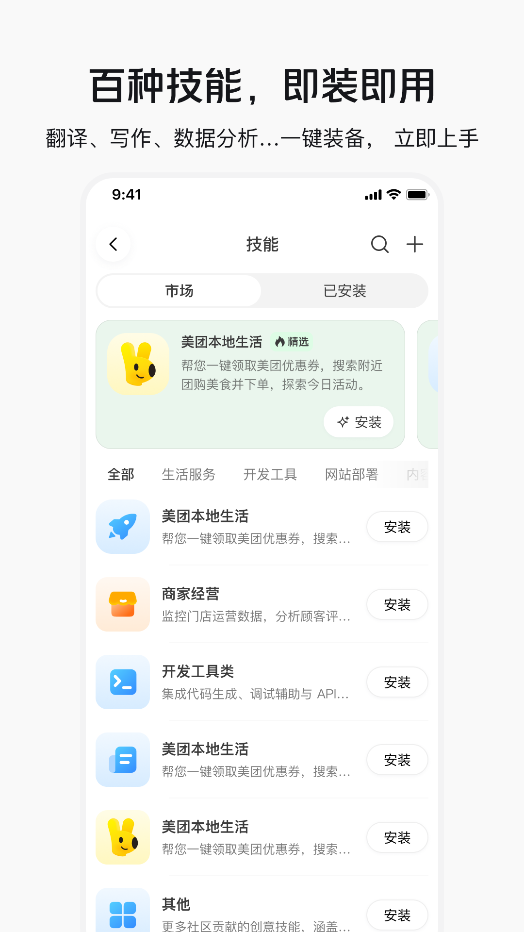 ��������APP�ٷ������ͼ