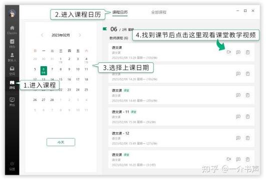 中至远大讲堂-在线学习听课助手 回放下载与倍速播放功能演示