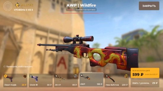 ���ֻ���(CounterFlame)��ͼ1
