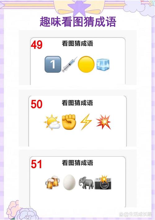 ����С���-Ԣ�����ֲ³��� ���ش𰸴�ȫ�����ͼ
