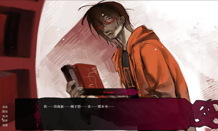 腐臭味春天游戏中文版(It Reeks of Spring)截图