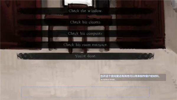 腐臭味春天