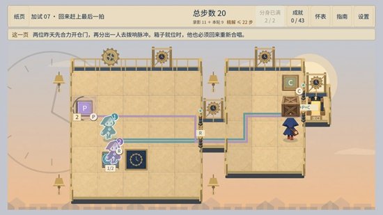 Retrace׷�ݼ�����Ϸ��ͼ