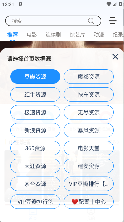 安忆影视