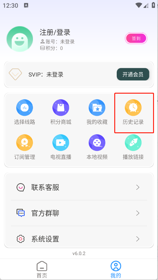 安忆影视