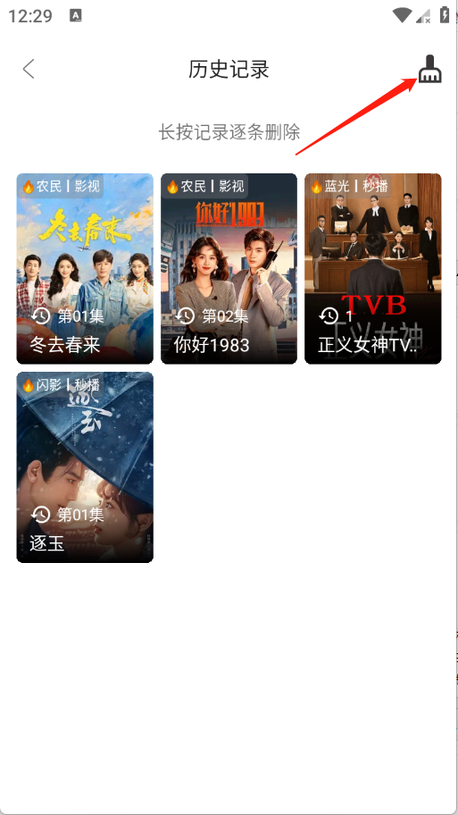 安忆影视