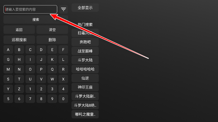 安忆影视tv电视版 安忆影视tv电视版