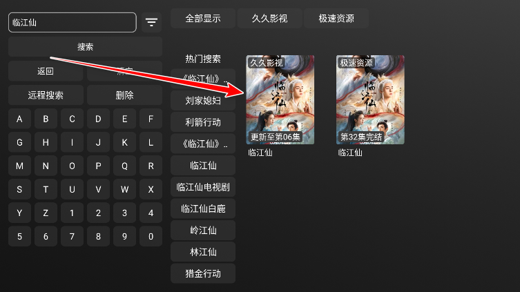安忆影视tv电视版 安忆影视tv电视版