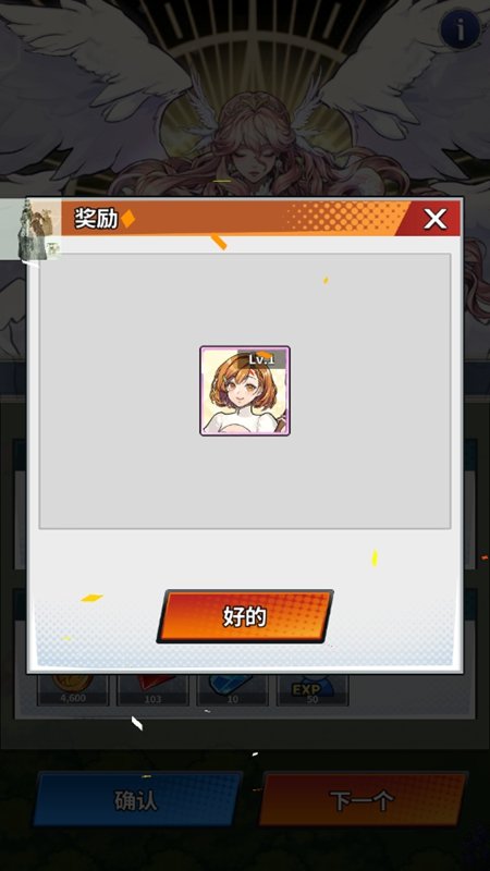 Fortias Saga������˹��������˼���ò˵����ͼ