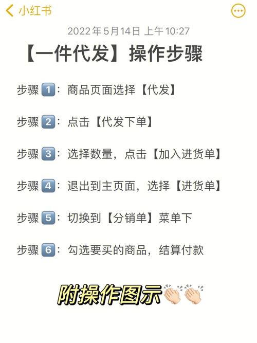 安享好物-精选好物一键购 精选好物下单流程与收货体验展示