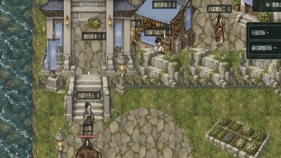 蛊界万劫行旅游戏截图