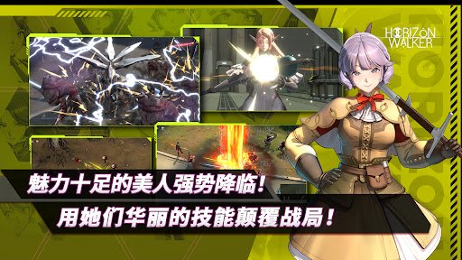 ��ƽ�����߹��ʷ�(HorizonWalker)��ͼ