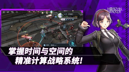 ��ƽ�����߹��ʷ�(HorizonWalker)��ͼ