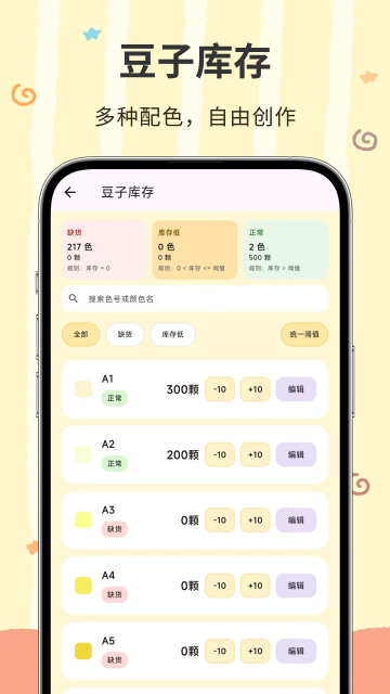 ���ؽ�app�ٷ������ͼ