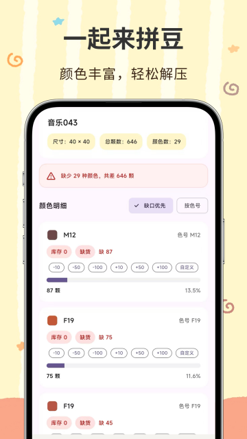 ���ؽ�app�ٷ������ͼ