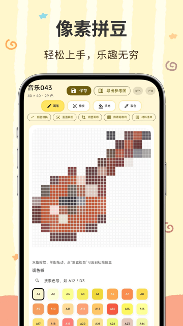 ���ؽ�app�ٷ������ͼ