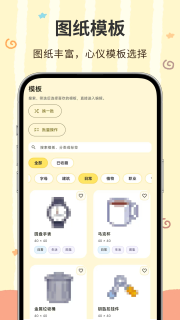 ���ؽ�app�ٷ������ͼ