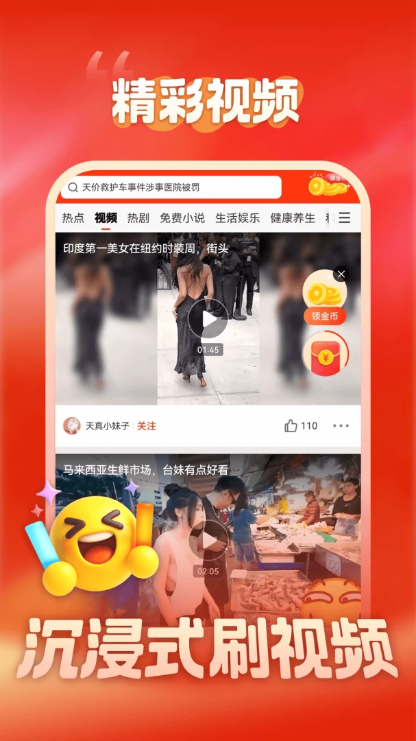 �������ż��ٰ�-���������Ž�ͼ3