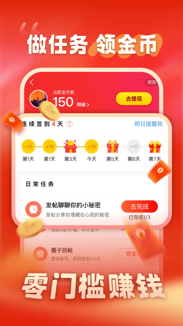 �������ż��ٰ�-���������Ž�ͼ1