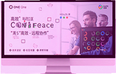 AOne�����ЧԶ��Э�����Ŷӹ�ͨ��˳��