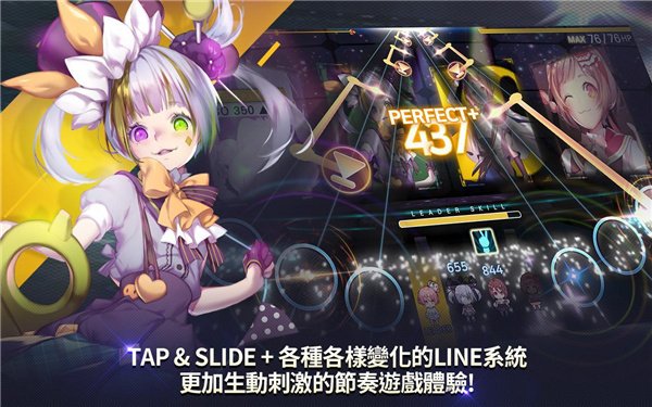 ż���������ιٷ�����(Tapsonic TOP)��ͼ