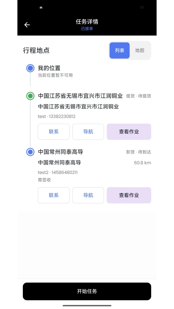 ���˱�-���������������ֽ�ͼ