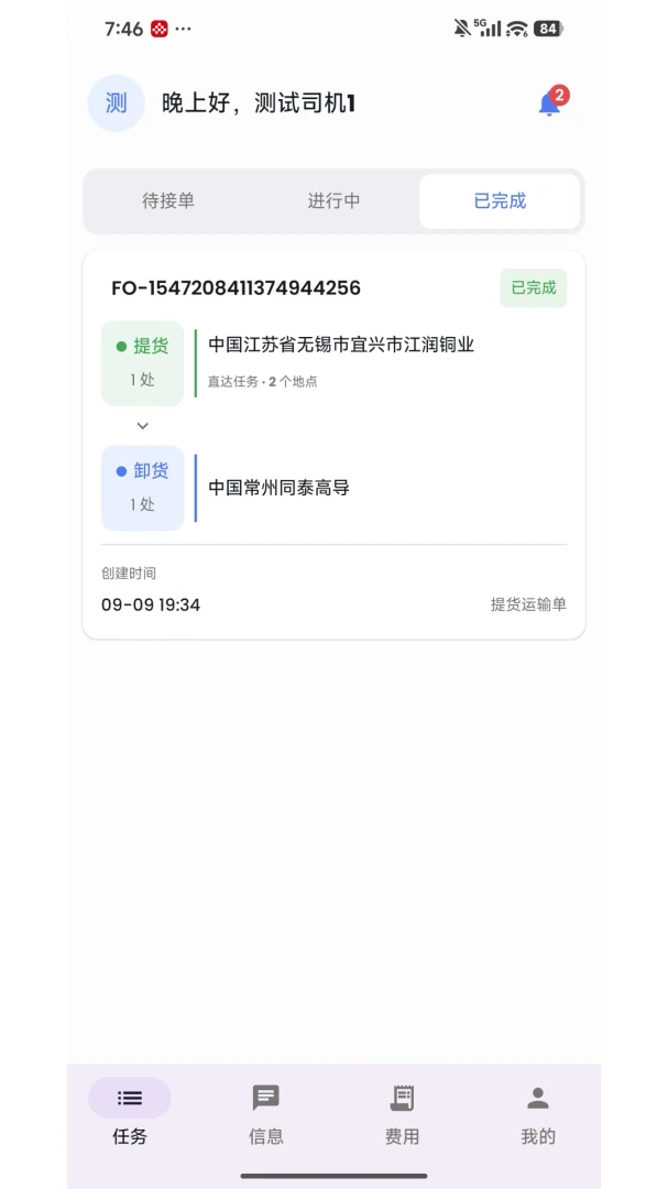 ���˱�-���������������ֽ�ͼ