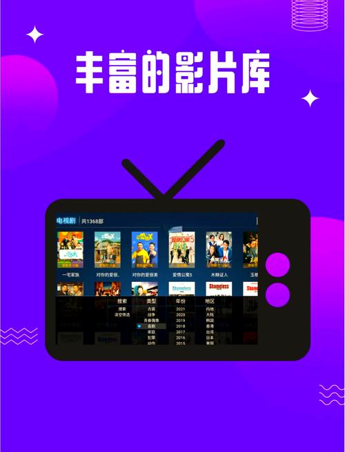 安忆影视4k免费版片源分类与搜索界面截图
