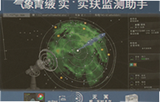 气象雷达实时监测天气变化精准掌握