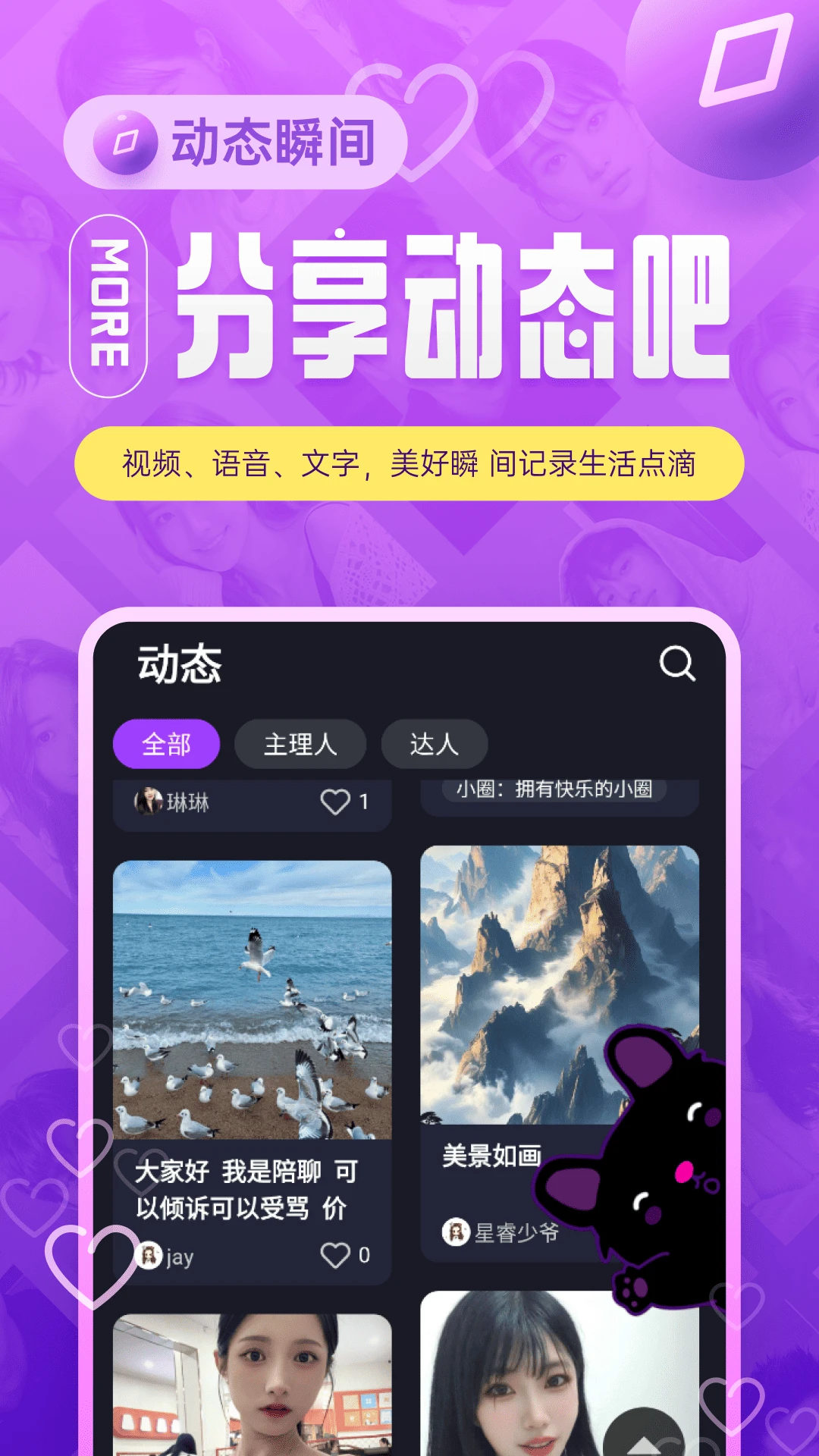 ����-ͬ���罻�������ֽ�ͼ1