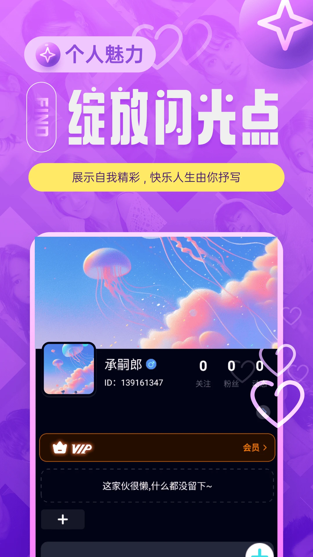 ����-ͬ���罻�������ֽ�ͼ4