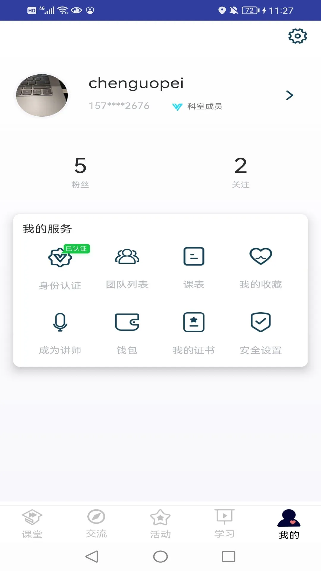 ҽ����-����ҽѧ�������ֽ�ͼ