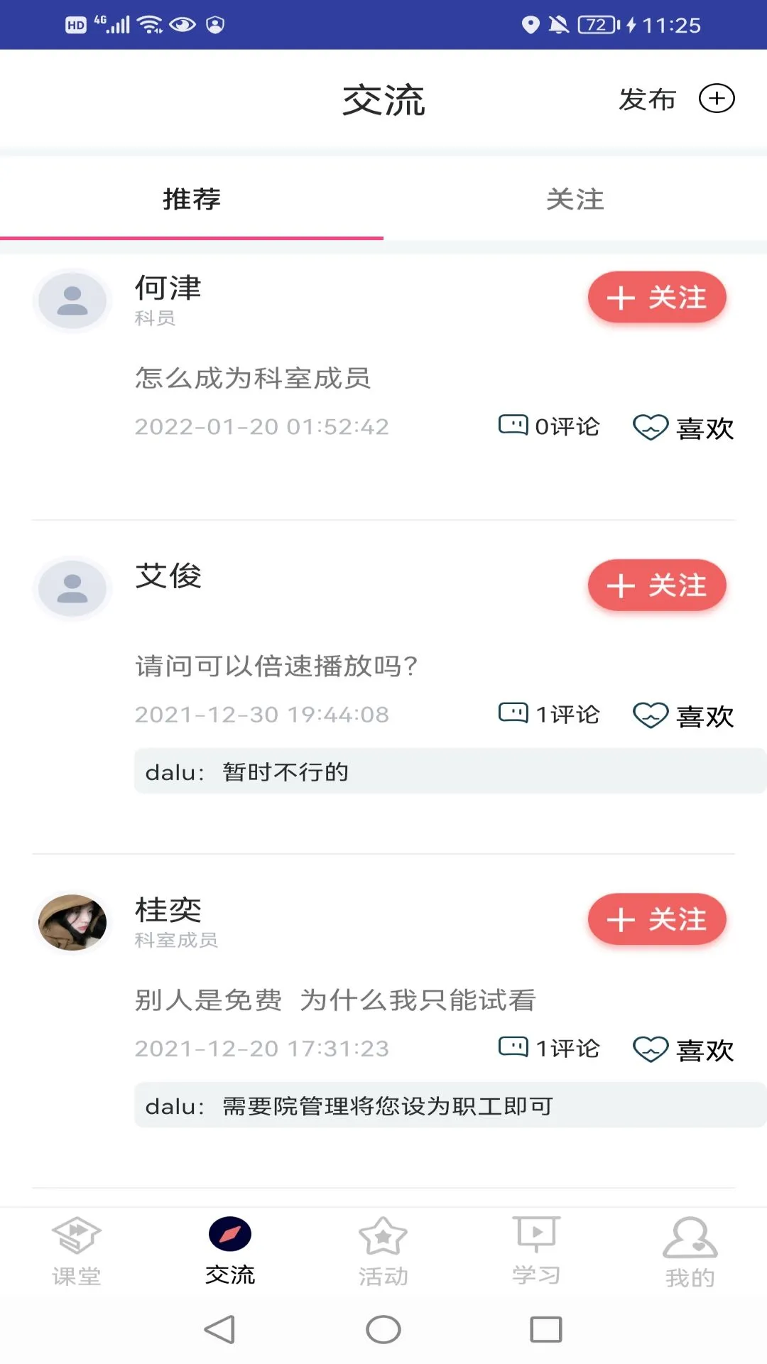 ҽ����-����ҽѧ�������ֽ�ͼ