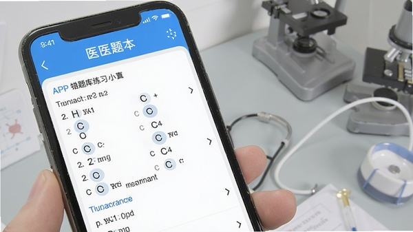 ҽ����APP���������ϰ���棬�ֻ���Ļ��ʾҽѧѡ��������Ȿ�б�����ɫ��ˬ���