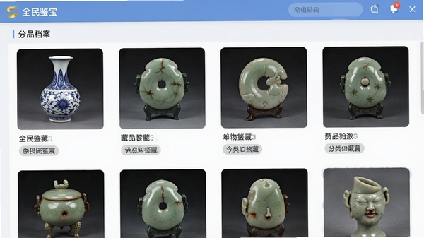 ȫ�����������Ʒ��������ҳ�棬�б���չʾ�������������Ʒ������ͼ������ǩ��������ˬ����