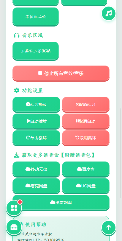 ��Ұ���������йٷ������ͼ