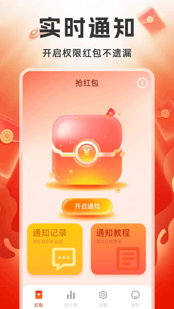 ��������Ƽ�-�Զ���������ֽ�ͼ