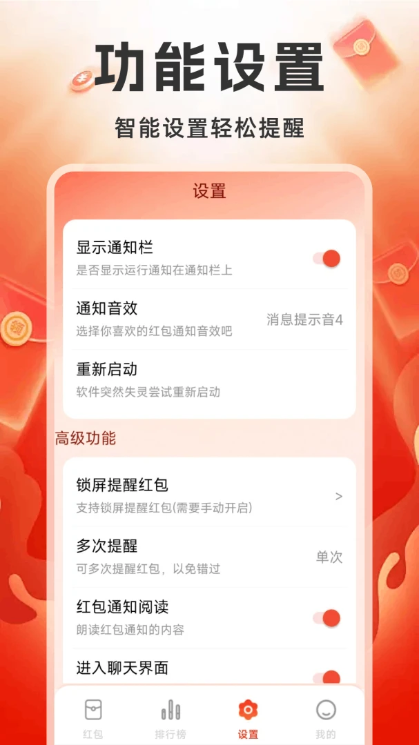 ��������Ƽ�-�Զ���������ֽ�ͼ