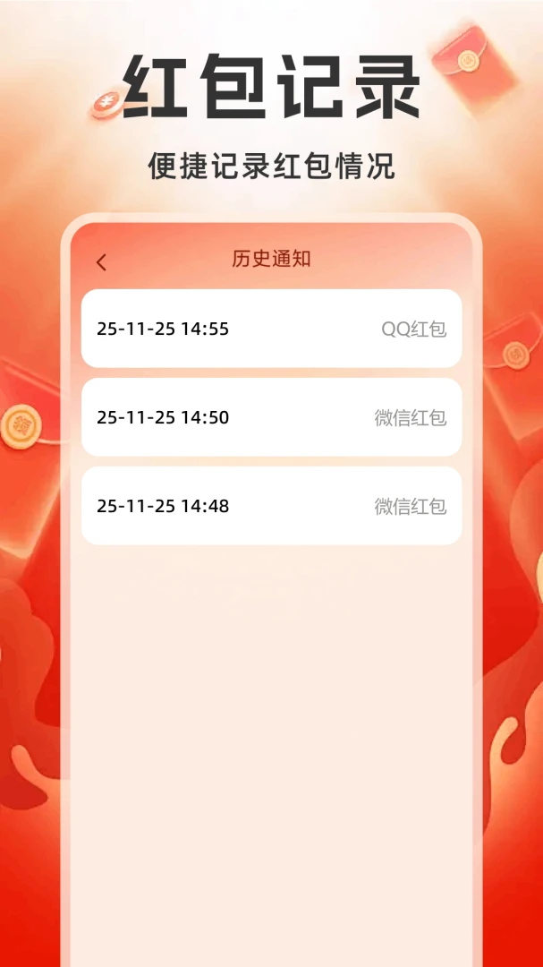��������Ƽ�-�Զ���������ֽ�ͼ