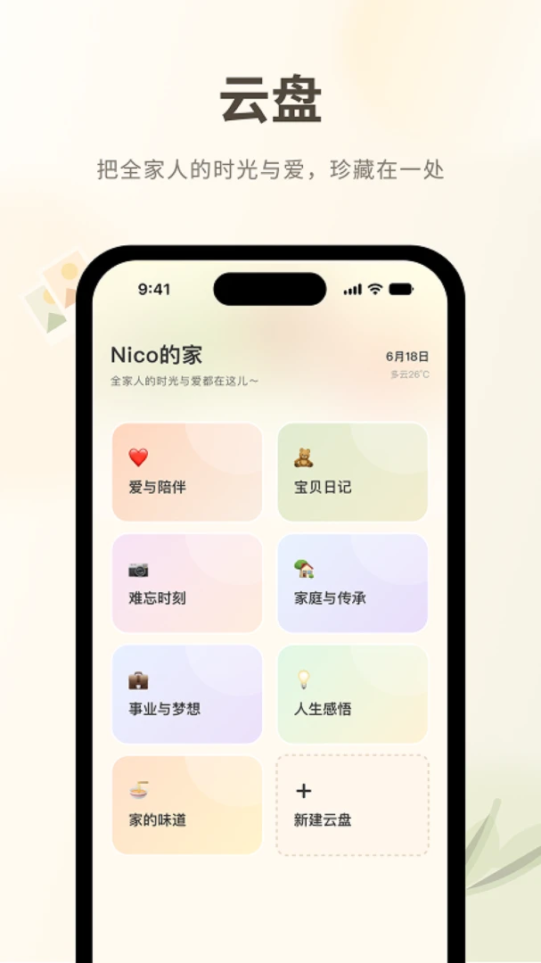 一屋-温馨治愈系模拟小屋截图