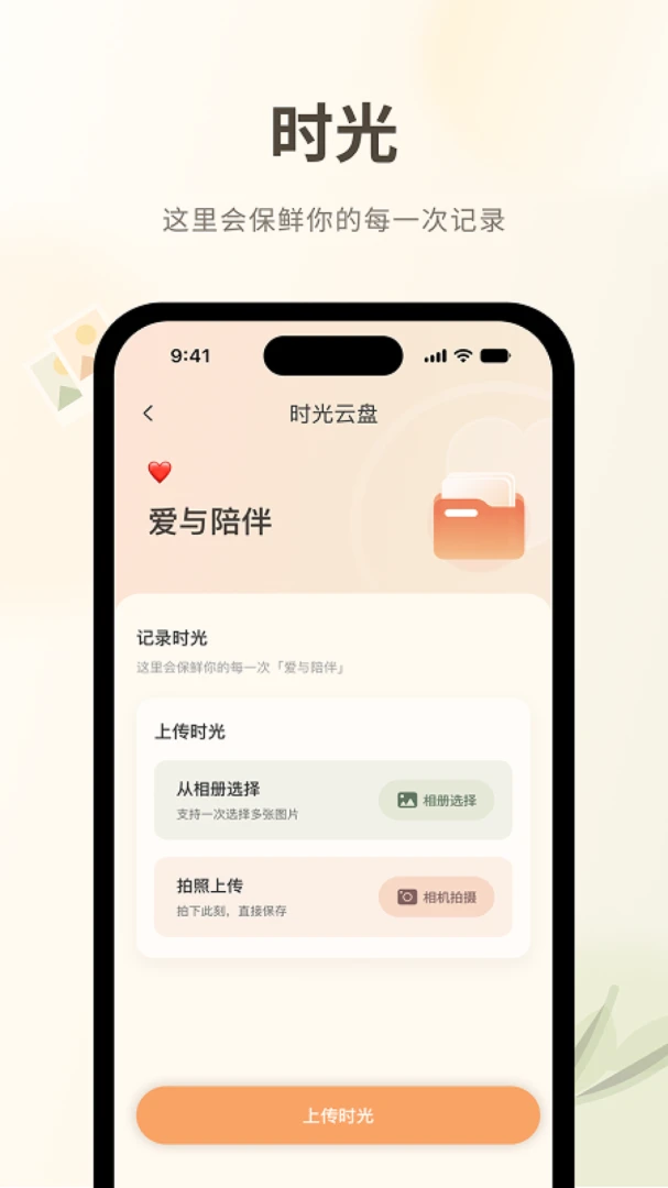 一屋-温馨治愈系模拟小屋截图