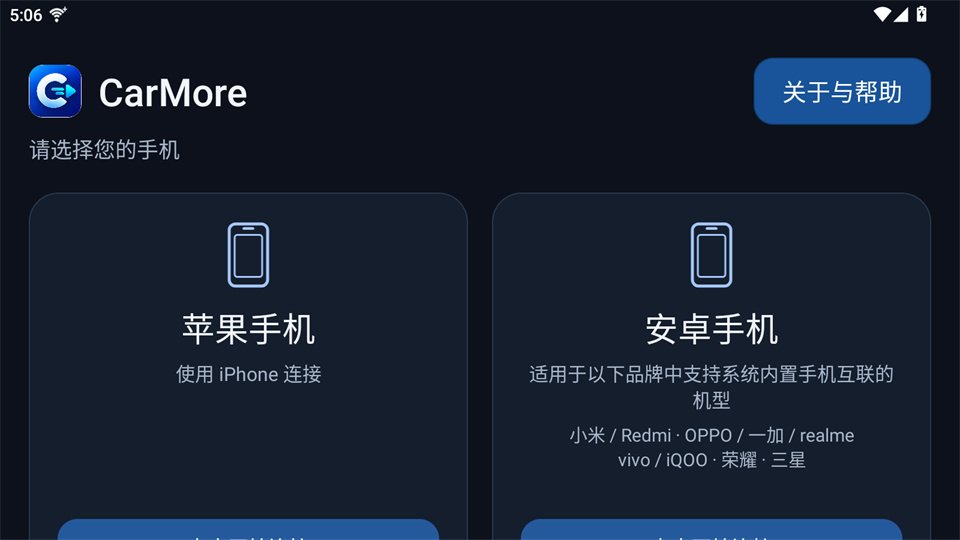 CarMore������app��ͼ