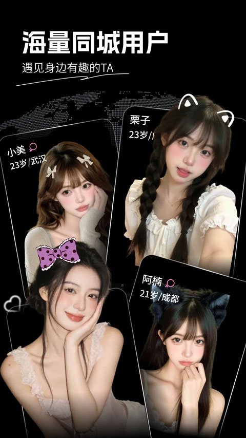 ��������app��ͼ