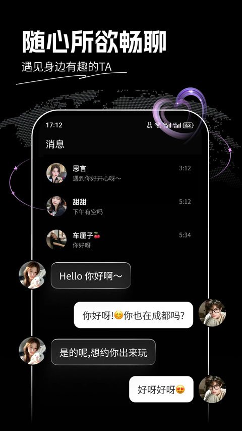 ��������app��ͼ