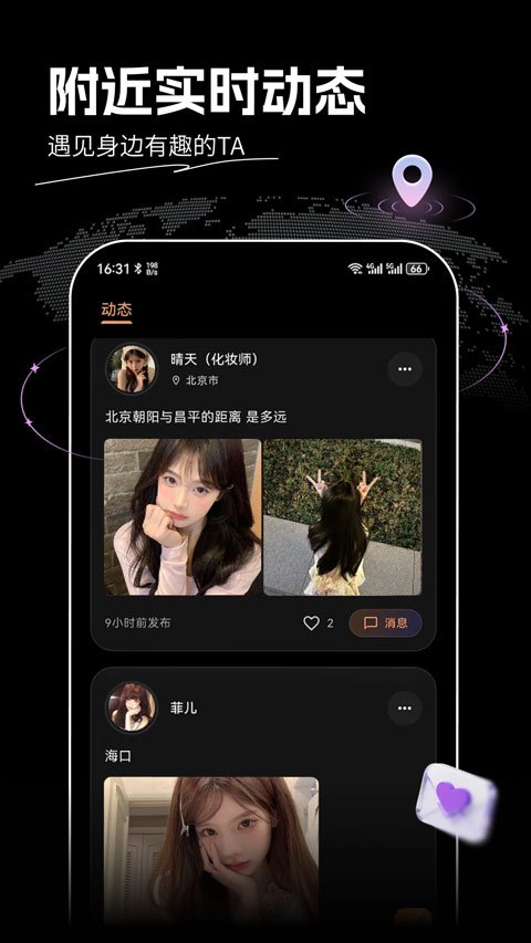 ��������app��ͼ